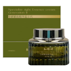 知耀妍专研紧致精华霜ii代50g/盒(tp)