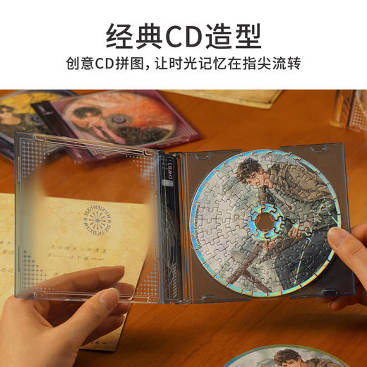 TOi图益-盗墓笔记-《青衿之志》CD盲盒拼图（拍6发端盒） 商品图4