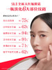 SK-II 大红瓶大眼眼霜15g（国际版/本土版）淡化细纹祛眼袋 商品缩略图2