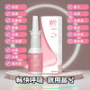 鼻兮抑菌液鼻腔液体敷料20ml 商品缩略图2