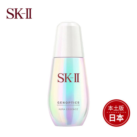 SK-II 全新光子小灯泡 美白祛斑淡斑精华液（国际版/本土版） 商品图3