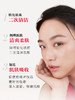 SK-II 清莹嫩肤露230mL（国际版/本土版） 商品缩略图1