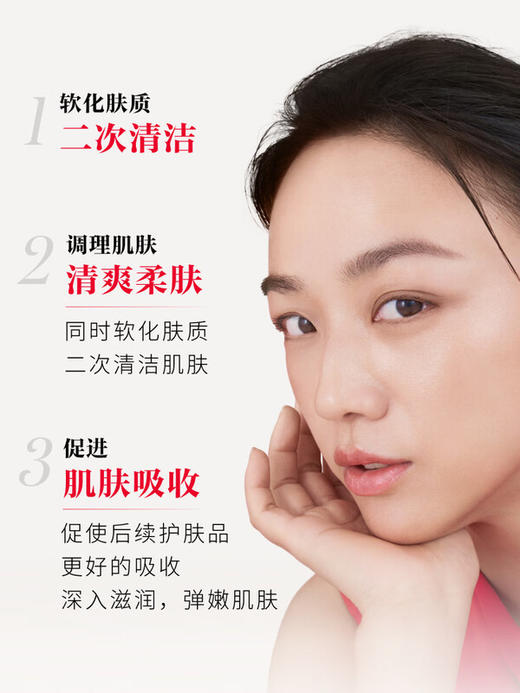 SK-II 清莹嫩肤露230mL（国际版/本土版） 商品图1