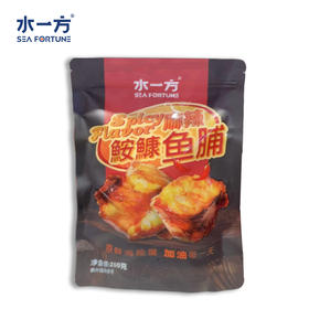 【水一方】水一方麻辣鮟鱇鱼脯|250g|定量包【快递】