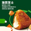 必品阁手握饭团【泡菜芝士525g*2】 商品缩略图1