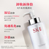 SK-II 护肤卸妆油 250ml 商品缩略图2