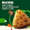 必品阁手握饭团【韩式烤肉525g*2】 商品缩略图1