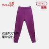 Threegun三枪 提花暖棉女士长裤-61408B011 商品缩略图0