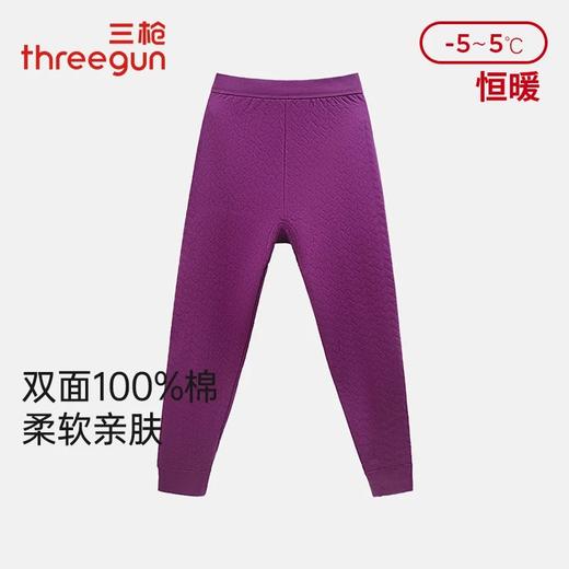 Threegun三枪 提花暖棉女士长裤-61408B011 商品图0