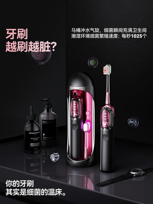 JIMOK/锦美客 J7Pro造梦礼盒 电动牙刷成人男女软毛情侣礼盒太空舱送男友礼物 商品图1