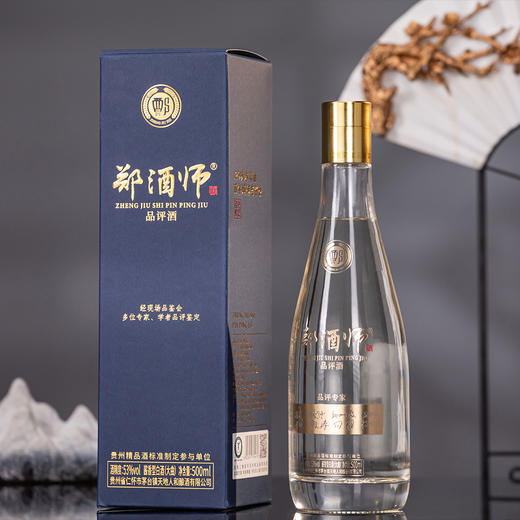 郑酒师·品评酒53度500ml六瓶装 商品图1