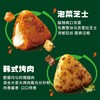 必品阁手握饭团【韩式烤肉525g+泡菜芝士525g】 商品缩略图1