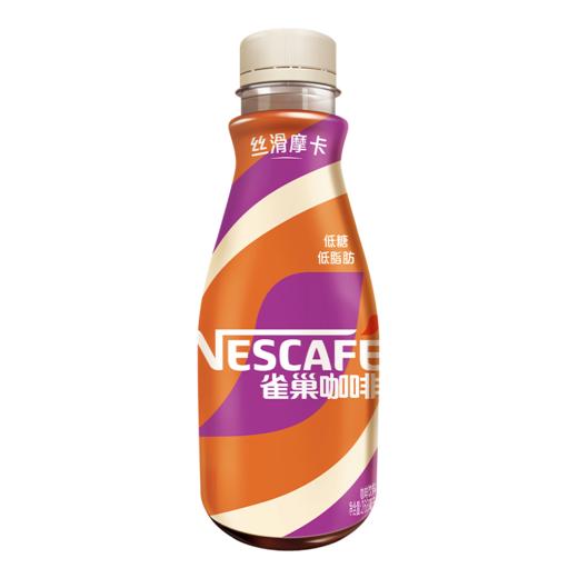 雀巢即饮咖啡丝滑摩卡268ml 商品图0