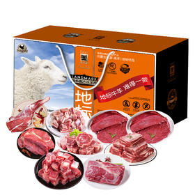 金世尊地标牛羊肉系列1388型