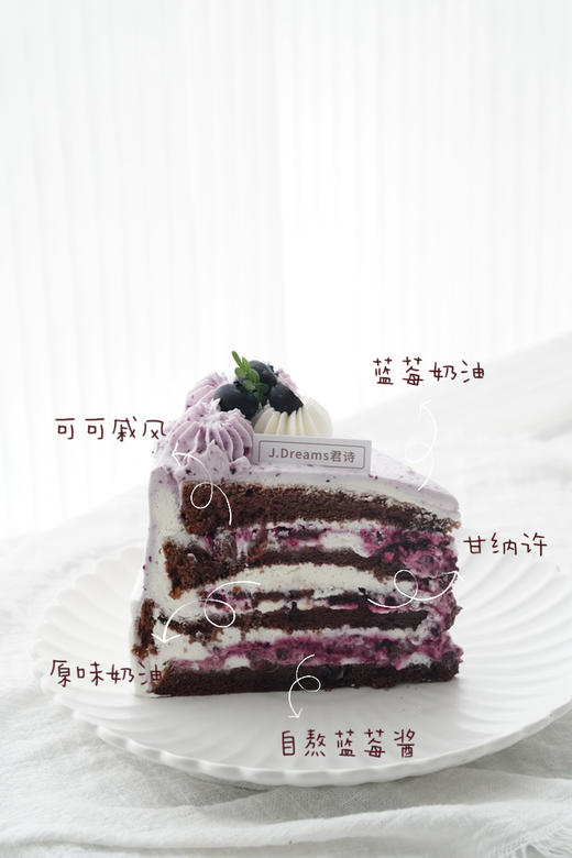蓝莓可可蛋糕（约12点30后可取） 商品图1