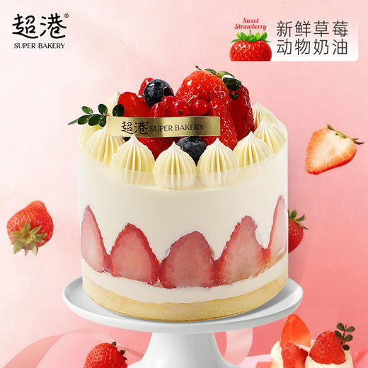 草莓裸蛋糕 4吋蛋糕 商品图1