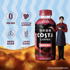 COSTA咖世家清爽黑咖啡清新橙柚味400ml 商品缩略图2