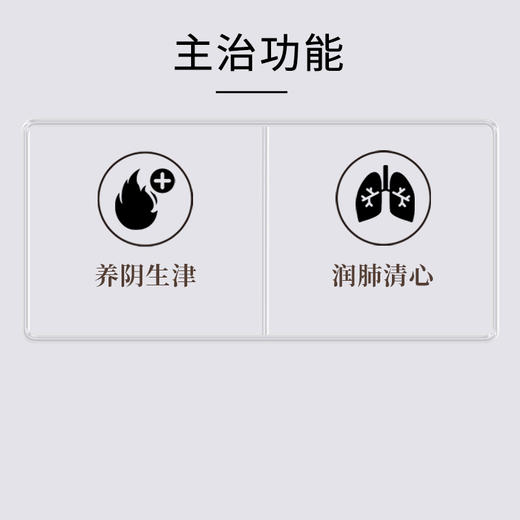 康美药业麦冬10g×20袋/盒 药食同源康美中药饮片 独立小包装 商品图7