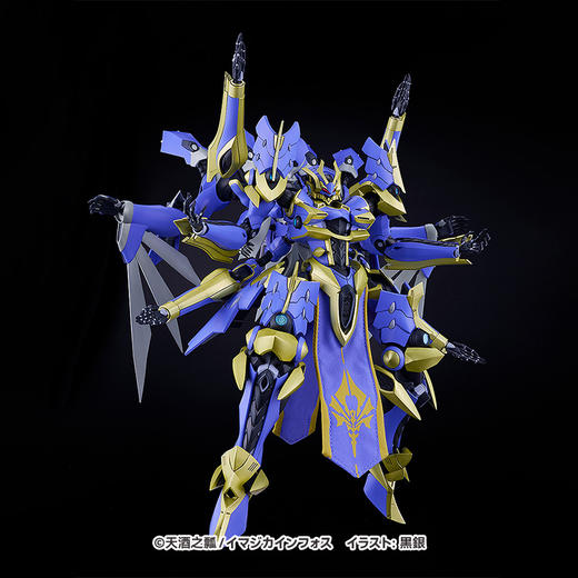 【GSC预售定金】MODEROID DX-SCALE 祸津斑鸠 骑士＆魔法(原作版) 商品图2