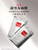 SK-II 前男友面膜 护肤面膜（国际版/本土版） 商品缩略图0