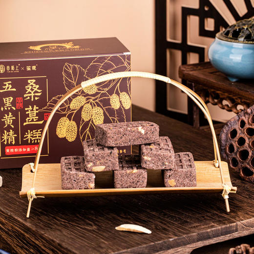五黑黄精桑葚糕 黑色秋冬藏养腰肾头发 恢复能量下午茶糕点健康零食老人小孩 拒绝不良添加 五黑健康糕点240g/盒【约8-12个】 商品图4
