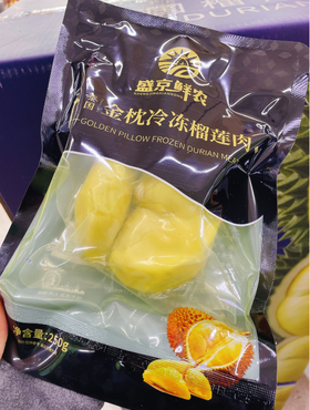 盛京鲜农金枕榴莲肉一袋