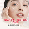 SK-II 美肤乳液100g 骨胶原（国际版/本土版） 商品缩略图1
