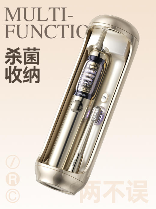 JIMOK/锦美客 J6Pro星愿礼盒 星光金 电动牙刷成人男女软毛情侣礼盒太空舱送男友礼物 商品图2