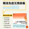 茁兮固体饮料2g*30袋/盒（精准免疫 阻断病原菌） 商品缩略图1