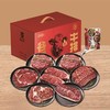 「大地极物甄选」进口谷饲原切牛排A套餐598型 商品缩略图1