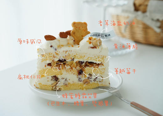 香草海盐坚果 Flavor 商品图1