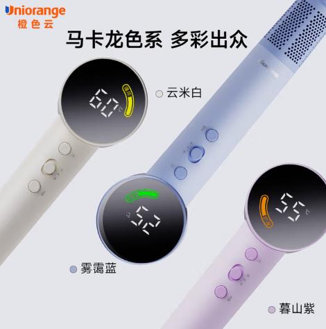 橙色云智能高速吹风机 （等离子款）H8P 商品图3