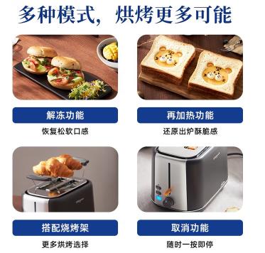 东菱多士炉DL-1405 商品图4