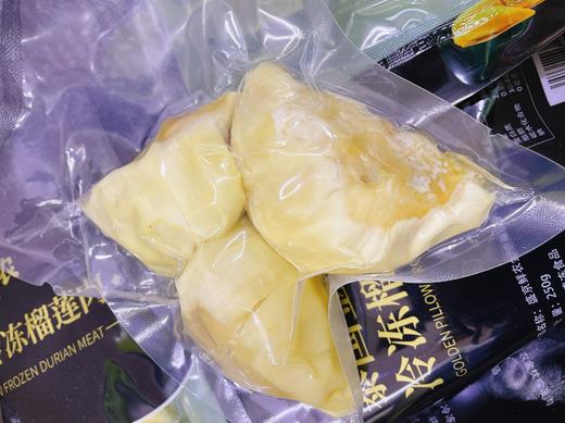 盛京鲜农金枕榴莲肉3袋 商品图4