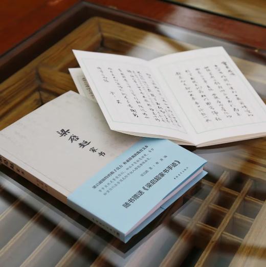 梁启超家书（平装）由梁思礼亲自选定并撰写序言的版本 中国青年出版社 商品图1