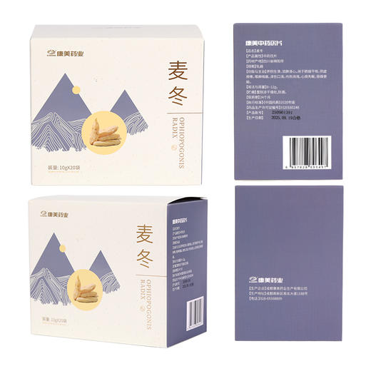 康美药业麦冬10g×20袋/盒 药食同源康美中药饮片 独立小包装 商品图11