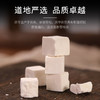 康美药业茯苓10g*20袋/盒 药食同源康美中药饮片 独立小包装 商品缩略图3