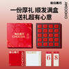每日黑巧发发顺意礼盒（黑巧克力） 商品缩略图4