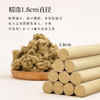 正安·小直径温火力的温灸陈艾 条(15:1) 1.8cm*20cm*10支（升级版） 商品缩略图3