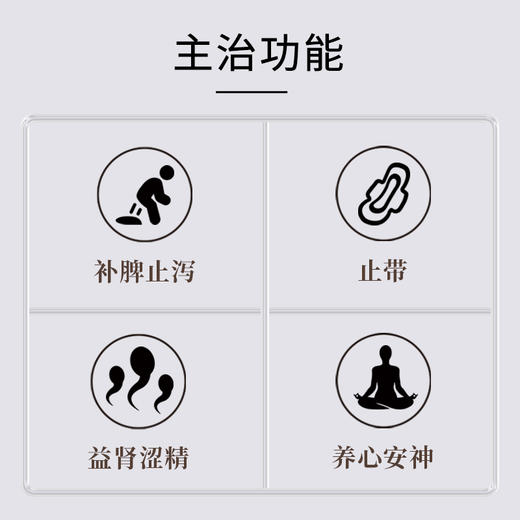 康美药业莲子10g*20袋/盒 药食同源康美中药饮片 独立小包装 商品图6