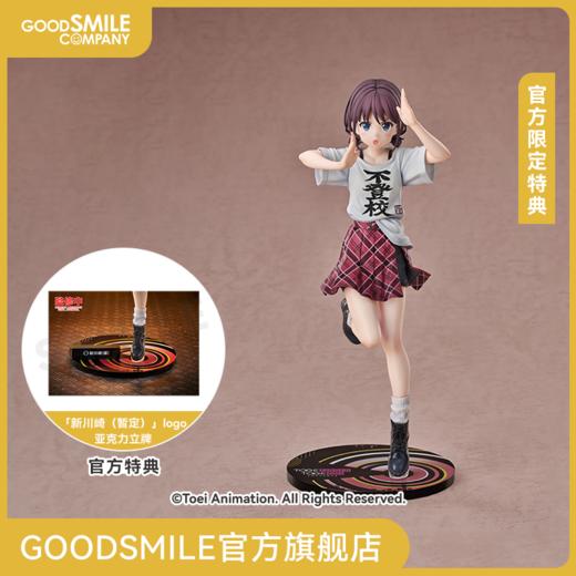 【GSC补款】1/7标准比例 井芹仁菜 不登校Ver.GIRLS BAND CRY 商品图0