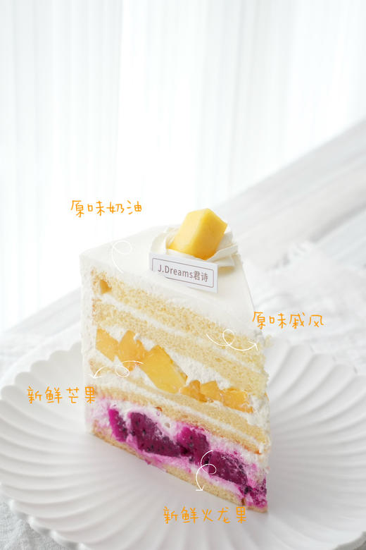 水果蛋糕（约11点后可取） 商品图1