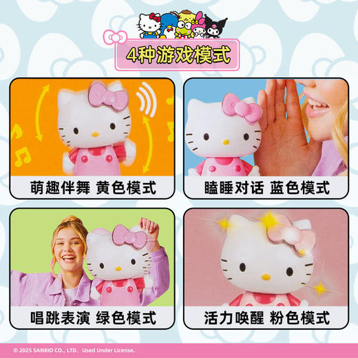 Jazwares 5英寸HELLO KITTY 粉萌互动公仔JAZCHKT0163 商品图3