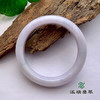 派瑞翡翠 翡翠手镯 糯种 浅紫 商品缩略图2