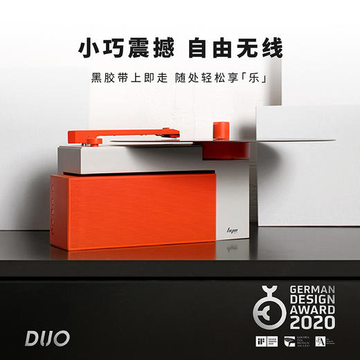 HYM/嘿哟 Duo分体式黑胶唱机（随机赠送唱片） 商品图3