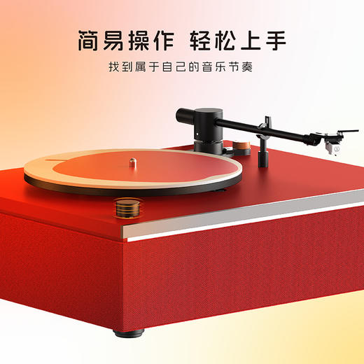 HYM/嘿哟 LUMIS黑胶唱机（随机赠送唱片） 商品图2