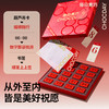 每日黑巧发发顺意礼盒（黑巧克力） 商品缩略图1