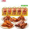小鸭仙古法酱香鸭 商品缩略图0
