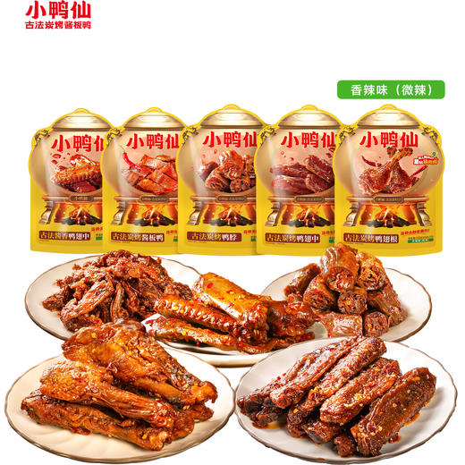 小鸭仙古法酱香鸭 商品图0