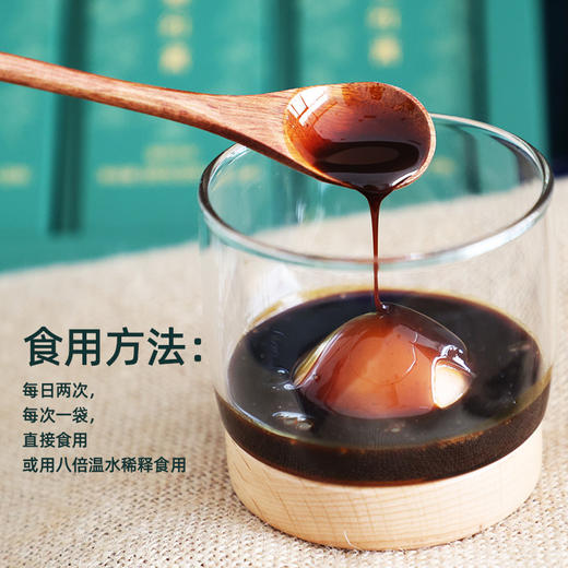 【断货】正安优选·夏红膏 商品图2